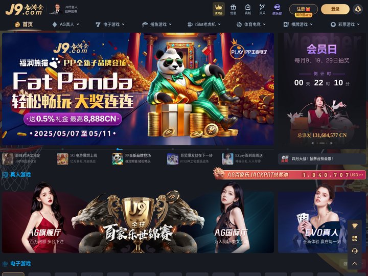 恒峰g22-官网入口--每天有惊喜