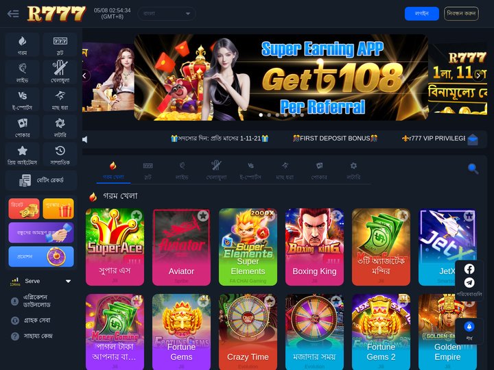 R777 | One of the most popular online casinos in the BANGLAD
