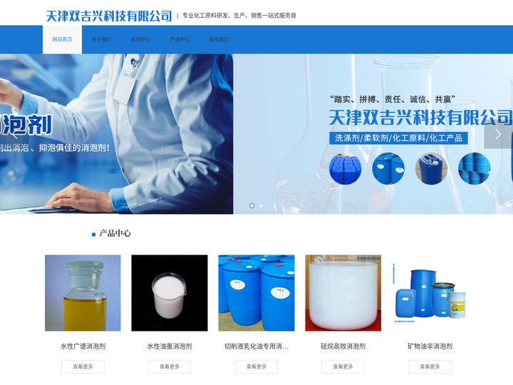 天津含氢硅油-硅油乳液-乳化硅油-氨基硅油乳液-化纤软滑剂