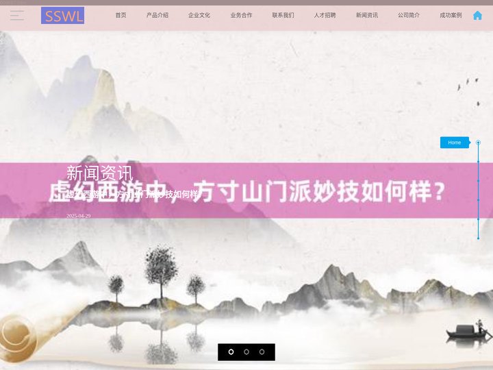 南昌普徕商贸有限公司