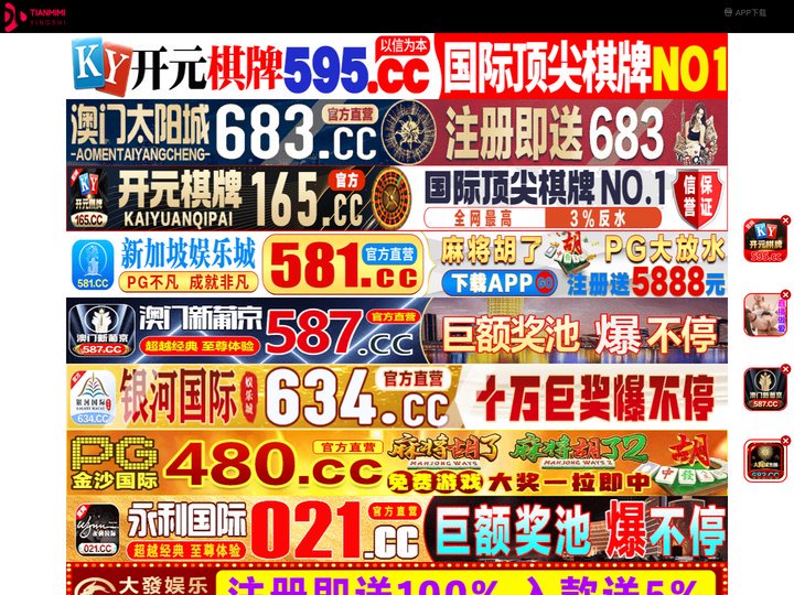 商丘毙刚美容美发化妆学校