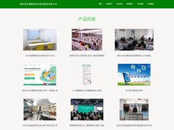 重庆塔乐曼教育信息咨询服务有限公司-教育信息咨询服务