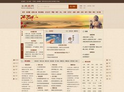 如来藏网