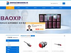 Kobold开关-Trerice压力开关-SICK西克光电开关-深圳市宝芯微科技有限公司