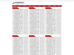 参内乡seo优化-卢龙县定制网站-河镇网站优化-张家港保税区东古鸿基国际贸易有限公司