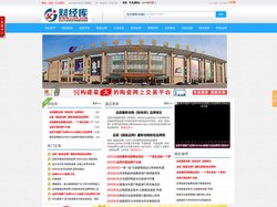 财经库 - 中国财经自媒体
