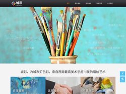 墙绘_手绘_城彩_为城市汇色彩