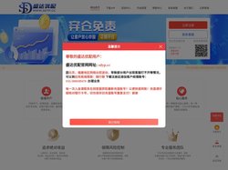 盛达优配