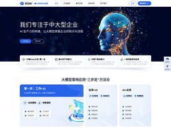 AI知识库|大模型知识库|智能体开发|53AI