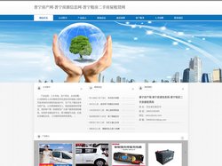 普宁房产网-普宁房源信息网-普宁租房二手房屋租赁网