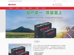 霍克电池_霍克蓄电池_霍克锂电池_HAWKER叉车电池【中国官网】