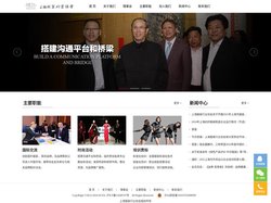上海服装行业协会