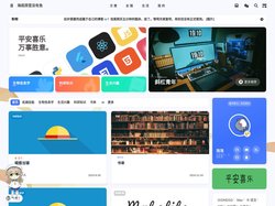 海底捞里没有鱼 - 平安喜乐，万事胜意。