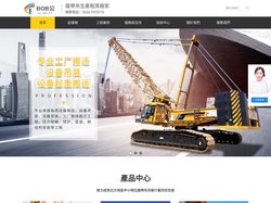 BOB公司 - APP下载