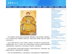 欢乐听APP