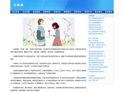 元南通-生活网-百姓网
