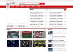 新能源汽车知识|重庆手巴崖网络科技有限公司