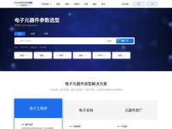 电容网_专为工程师打造的电容电阻电感晶振选型网站