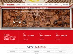 浮雕厂|雕塑公司|学校雕塑|广场雕塑|博物馆雕塑|法院浮雕|办公楼浮雕|地产雕塑|城市不锈钢雕塑|水泥浮雕雕塑|铸铜浮雕