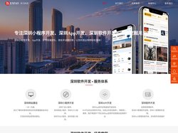 深圳小程序开发-深圳app开发-深圳软件开发-本凡码农(深圳)软件科技有限公司
