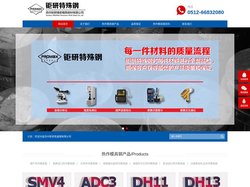 进口热作模具钢_h13模具钢价格_8407模具钢_skd61热作模具钢材厂家_钜研特殊钢