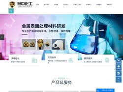 电泳漆厂家_透明电泳漆_银色电泳漆_电泳漆公司_UV电泳漆_彩色银浆电泳漆-昆山冠中化工有限公司