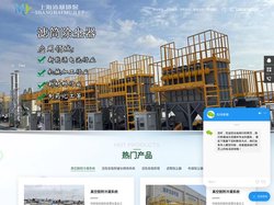 冷凝回收-真空脱附-油气回收-溶剂回收-上海沐基环境技术发展有限公司