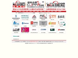 财经品牌馆 - 找企业网 100000X100=1个价值千万的全球品牌格子网