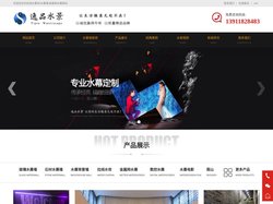 水幕墙|拉线水帘|金属网水幕北京水幕墙厂家数字水幕水景|拉线水幕帘钢网子水幕公司流水墙生产制作厂家|北京逸品佳宸装饰工程