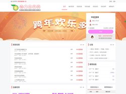 魅力自贡网-手机专业评测_新款手机推荐-手机资讯频道