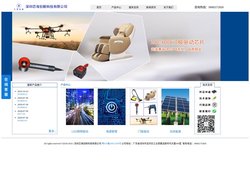 LED驱动IC-电源管理IC-电机驱动IC-深圳芯海创新科技有限公司