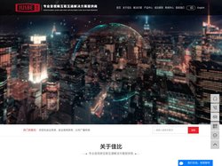 无纸化会议系统_会议音响系统_公共广播系统-广州佳比亚电子科技有限公司