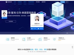 高防CDN-SCDN加速盾-新加坡籍華人投資公司，專做高防-專治各種變態攻擊-保護隱私