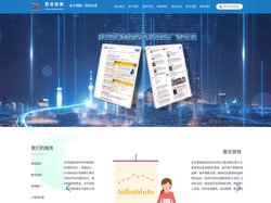 湖州网站建设_湖州seo优化_湖州网络推广_湖州360推广-湖州永拓信息技术有限公司