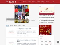 佛教收藏网