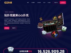 GG扑克官网-GGPOKER下载
