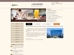 上海宝龙丽笙酒店-首页