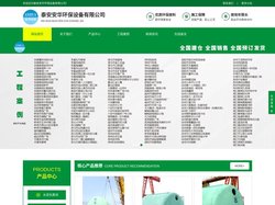 混凝土化粪池,水泥化粪池,蓄水池雨水收集池厂家-安华环保