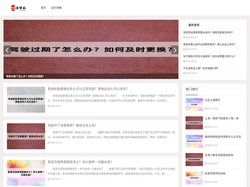 奇飞诚意百科 - 您身边的生活管家