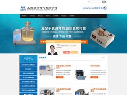 开口闪点测试仪_全自动开口闪点测定仪|旺徐百科