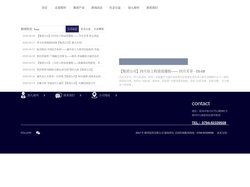 江西玻坷投资集团有限公司