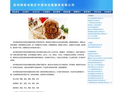 抚州琪扬试验区中润供应链服务有限公司