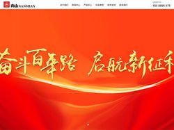 四川南山射钉紧固器材有限公司