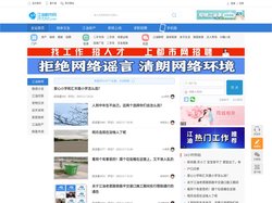 江油都市网_江油都市论坛_江油招聘_江油楼盘_江油二手房 -