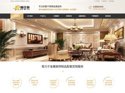 金属装饰_别墅金属装饰_别墅金属装饰条 - 北京福日发不锈钢装饰工程有限公司