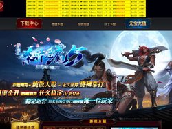 杀神恶魔v3.30韩版传奇,新开杀神传奇网站www.wej2000.com