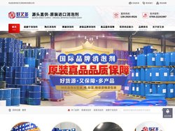 道康宁消泡剂_蓝星消泡剂_海名斯德谦消泡剂_进口消泡剂_好又多进口消泡剂供应商