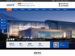 深圳_广州除甲醛_甲醛检测_除甲醛_甲醛治理 - 洁多多除甲醛公司