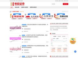恒信证券_股票补仓配资_股票场内配资