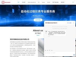 E+H液位计-E+H流量计-恩德斯豪斯流量计-深圳市瑞格自动化技术有限公司